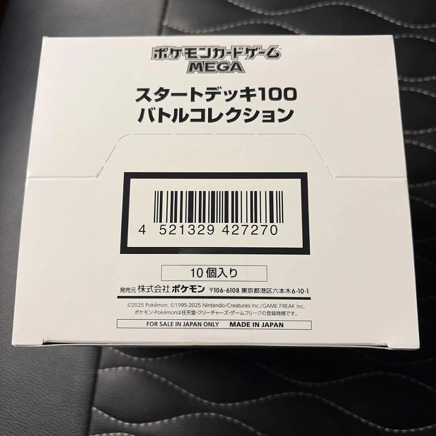 インフェルノX【BOX】 | カードショップ