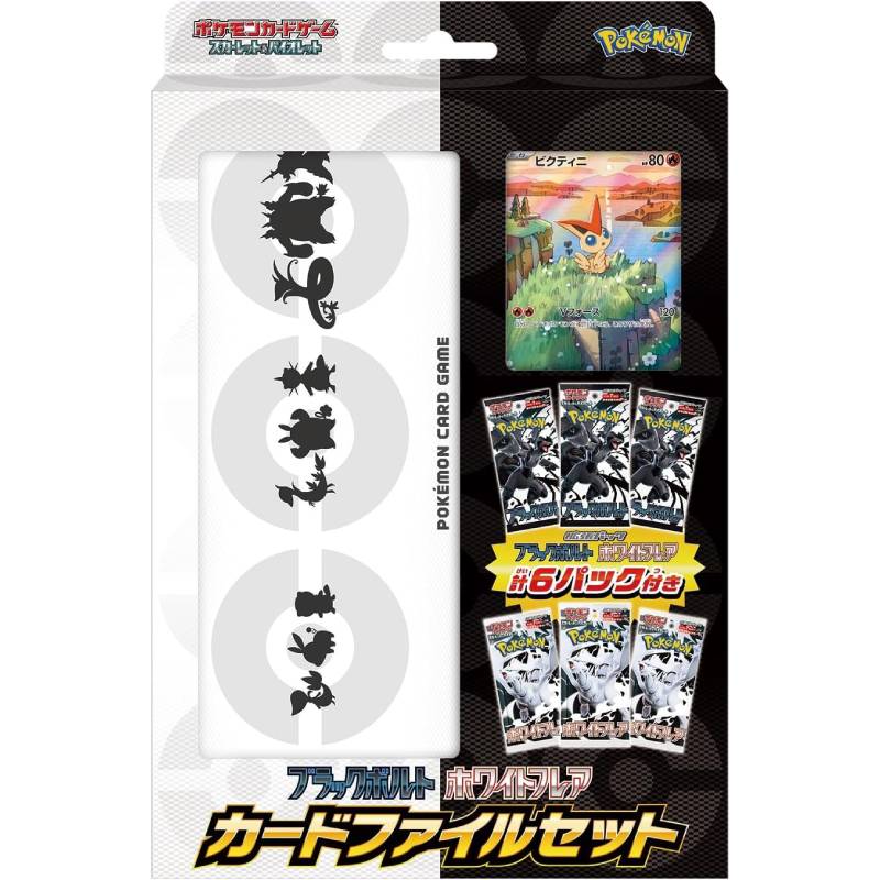 スカーレット&バイオレット ロケット団の栄光 　アタッシュケースセット2個セット 楽天市場】ポケモンカードゲーム スカーレット＆バイオレット